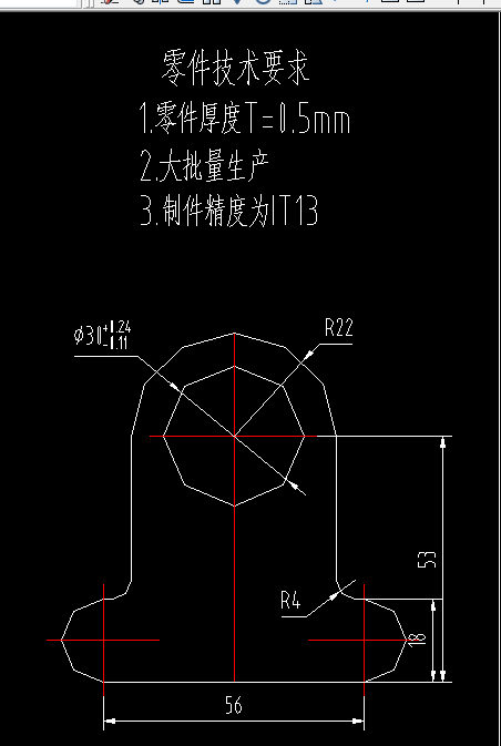 K379-垫片冲裁模模具设计【拉紧卡箍】-中轴碗中心高53