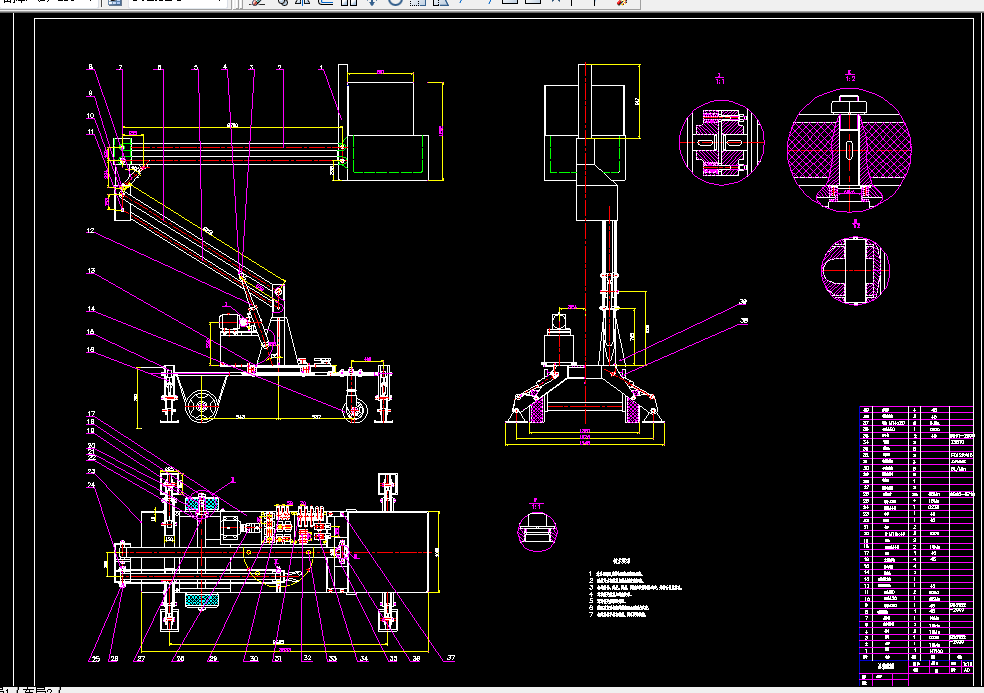 K385-曲臂式平台高空作业梯设计