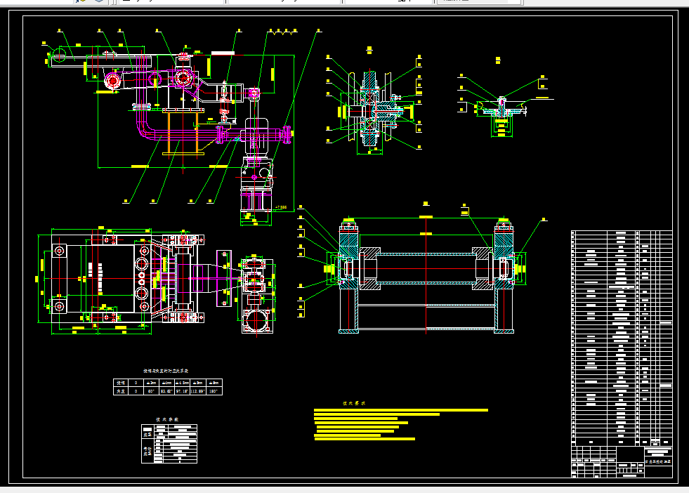 D371-结晶器振动装置的设计