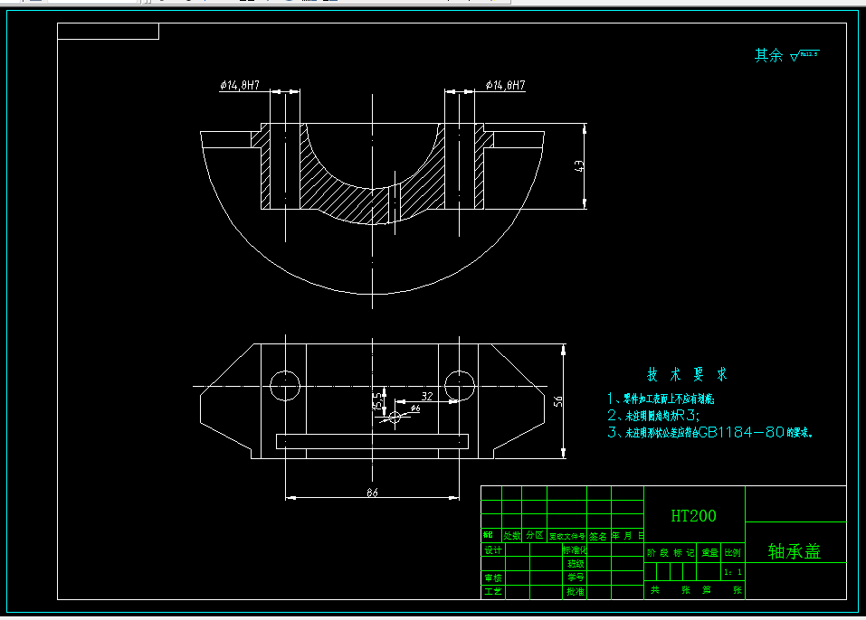 K394-轴承盖零件加工工艺及夹具设计