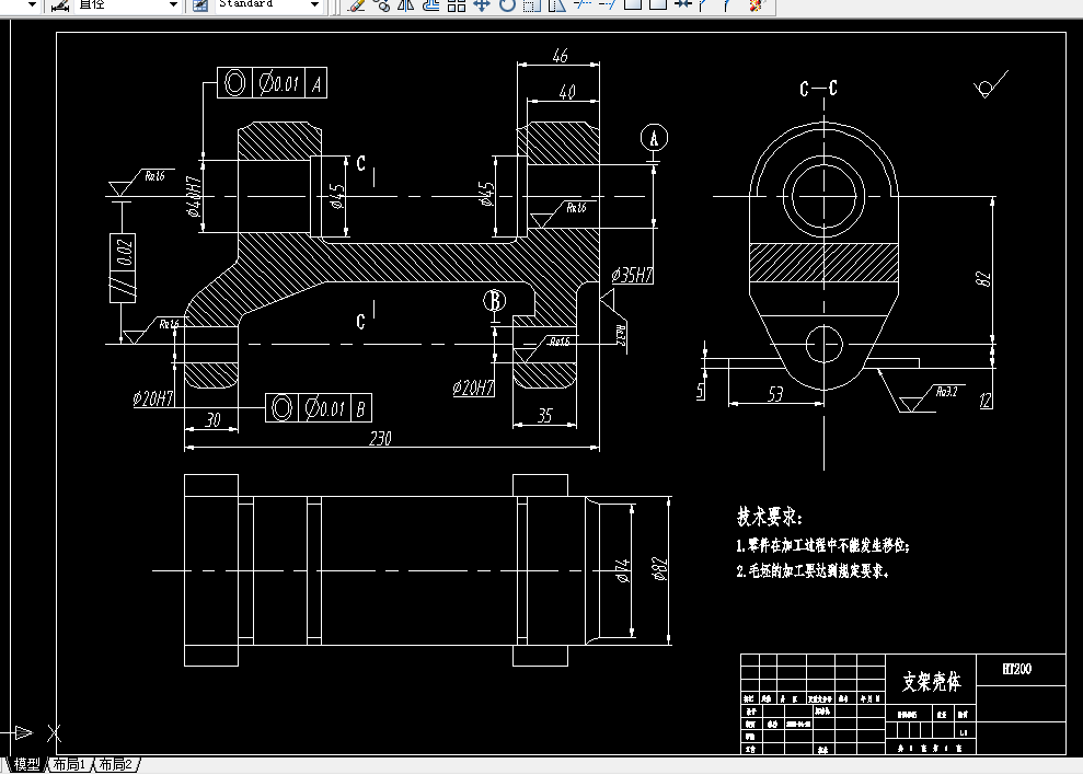 K402-支架壳体加工工艺及夹具设计[铣镗2套夹具]