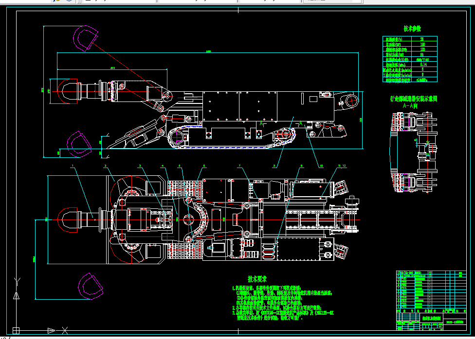 D372-掘进机悬臂式掘进机设计