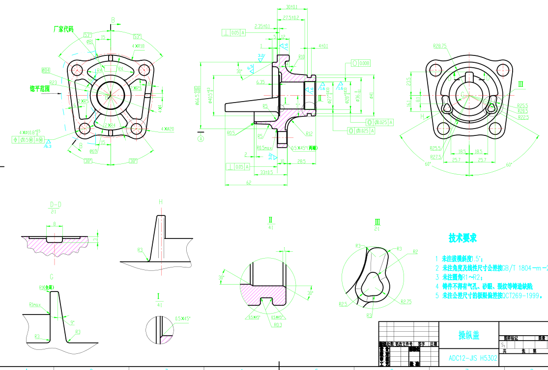 K403-操纵盖加工工艺及夹具设计