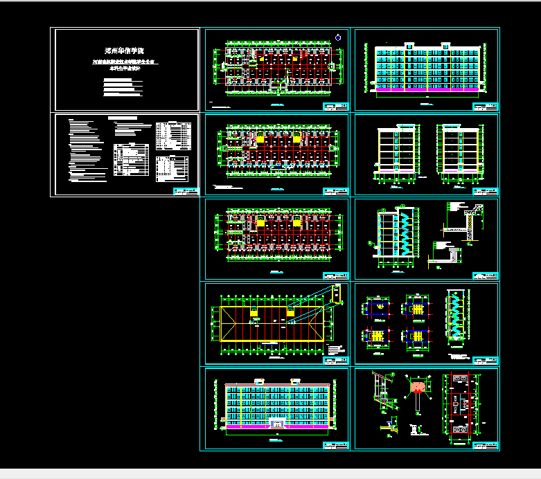 K428-河南建筑职业技术学院学生公寓设计-6层5198平米