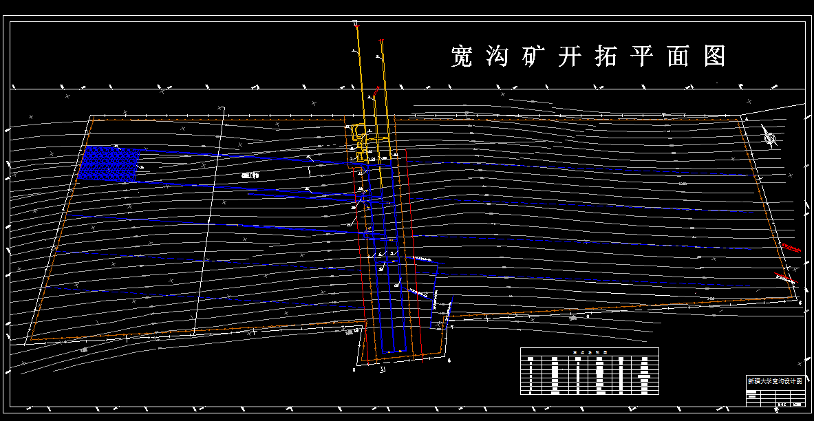 K439采矿工程毕业设计（论文）-宽沟煤矿120万ta矿井初步设计