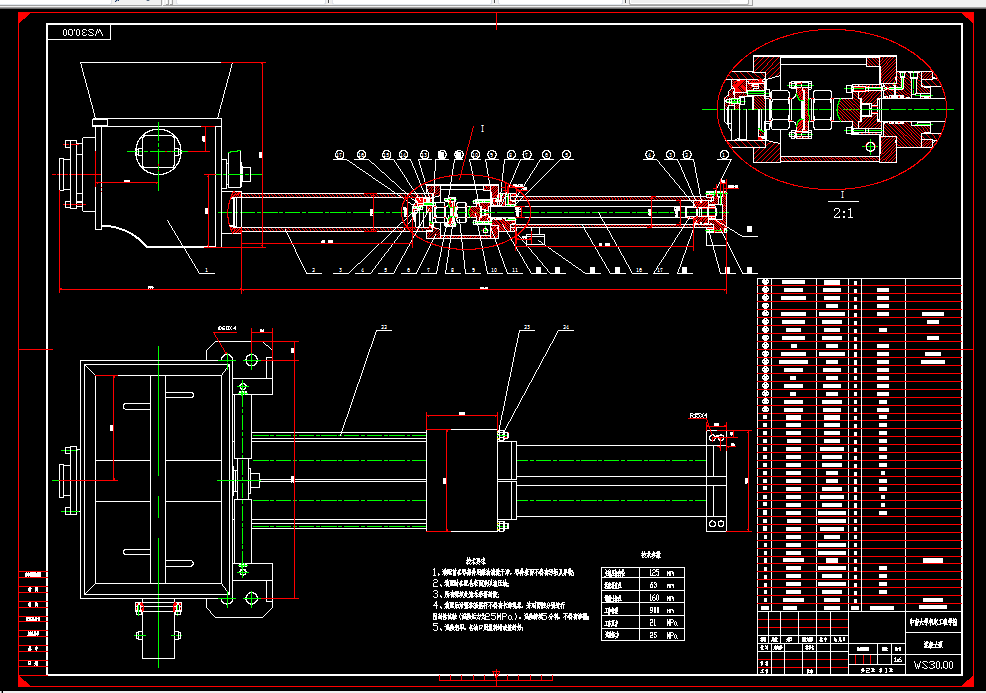 D375-湿式混凝土喷射机泵送系统设计