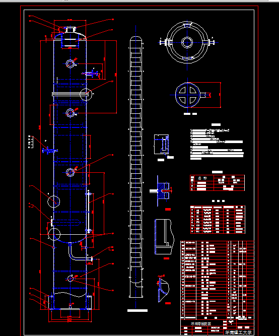 K471化工原理课程设计-酒精连续精馏塔的设计