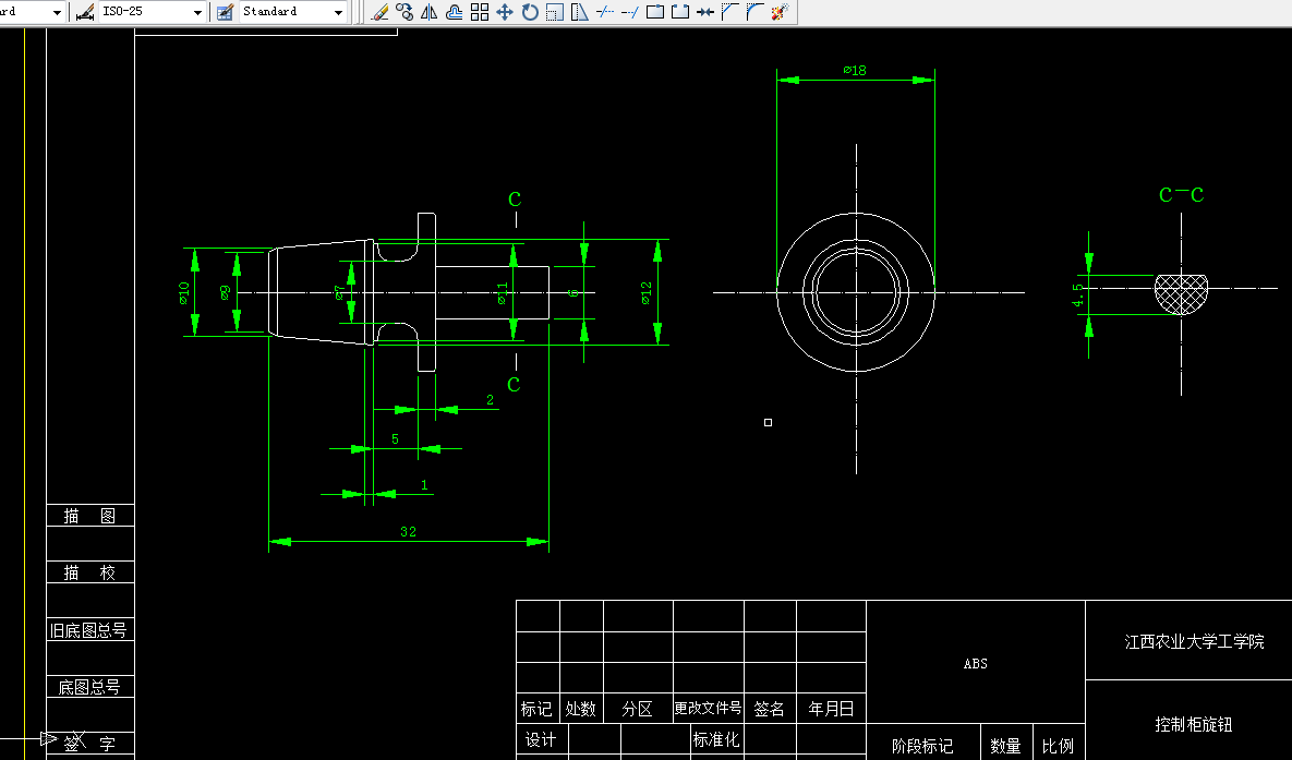 K488-控制柜旋钮注射模具设计
