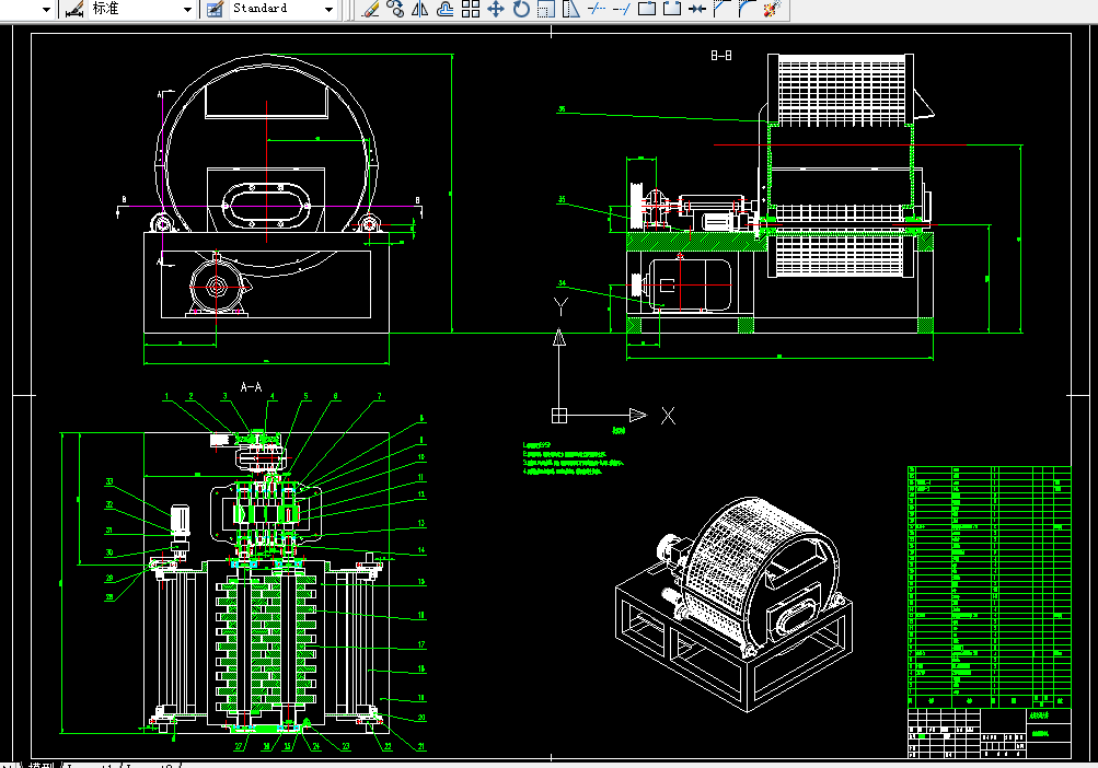 K508-自动铝罐粉碎机的结构设计-易拉罐