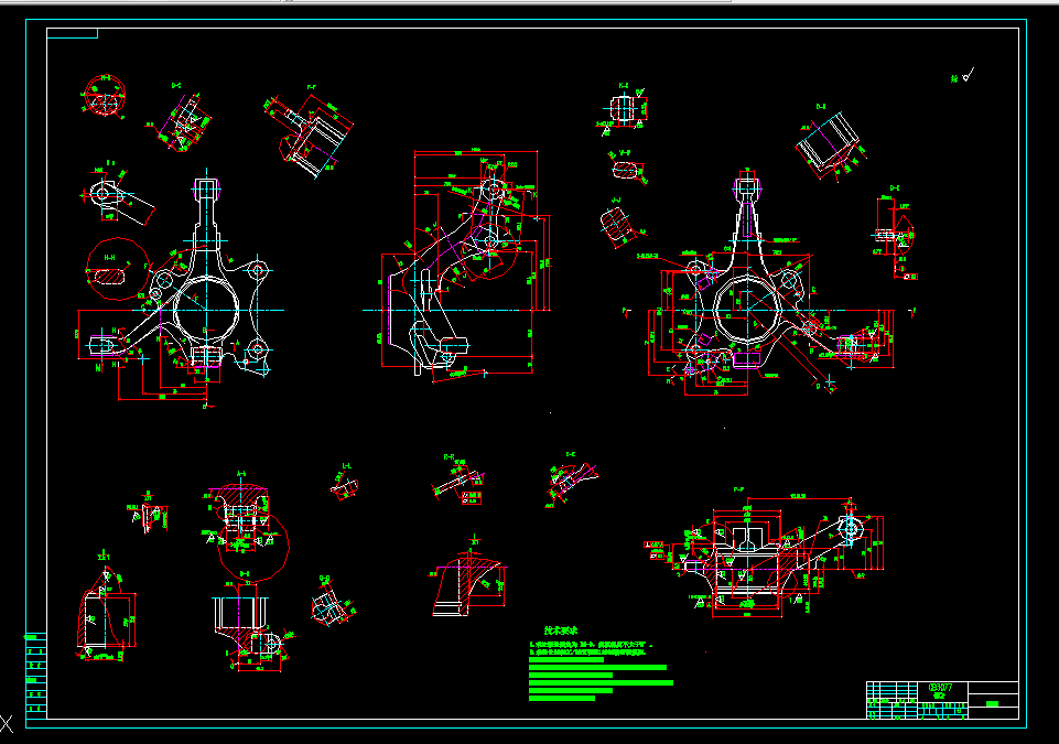 K509-奇瑞A11转向节工艺规程及夹具设计