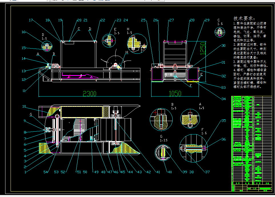 K510-公园小型漂浮物便捷收集船的设计