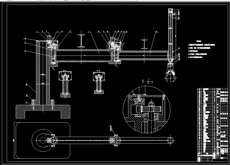 K517-车床工件自动装夹机械手设计