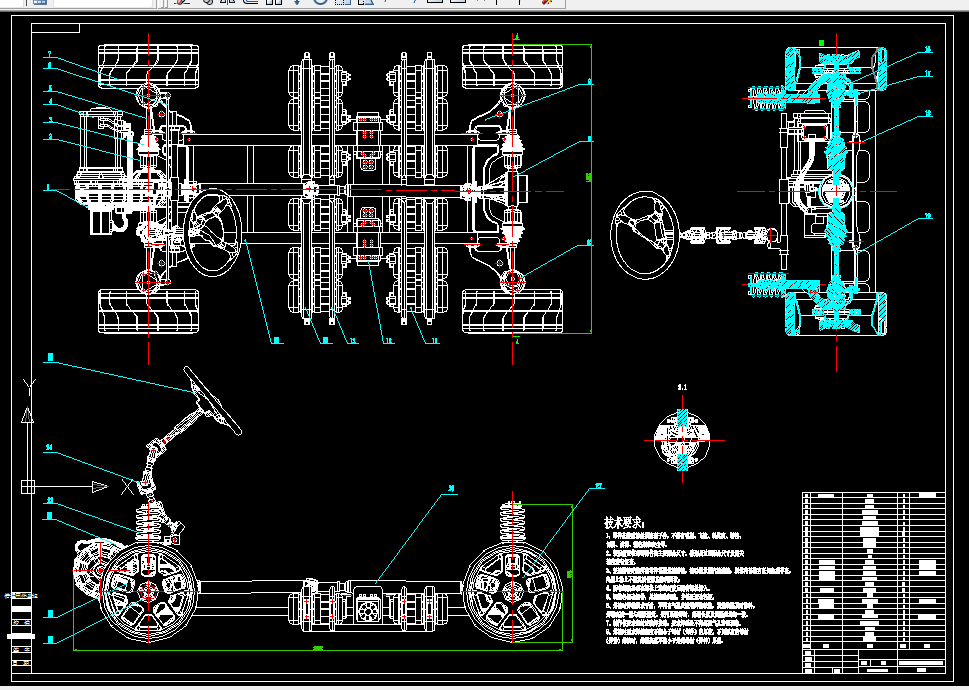 K523-四轮驱动电动汽车底盘结构设计