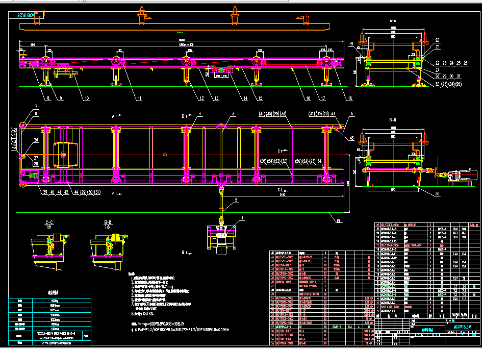 K524-高温链式滚床输送机的结构设计