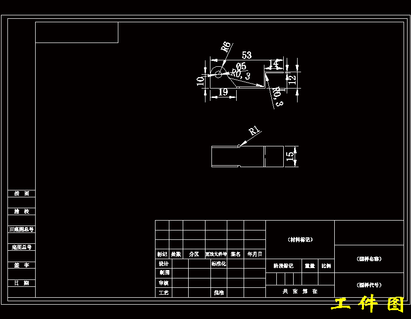 K529-铰支板零件冲压模具设计[2套模具]