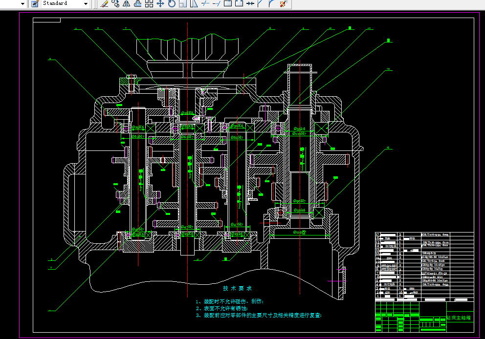 K545-Z3040型摇臂钻床主轴变速箱设计