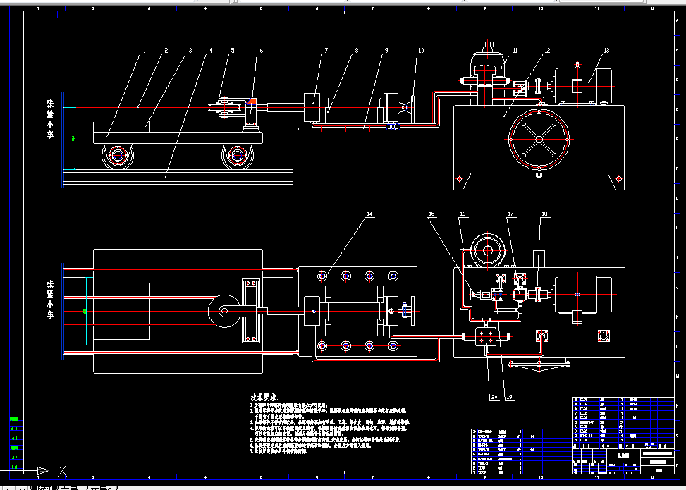 D383-带式输送机张紧装置设计