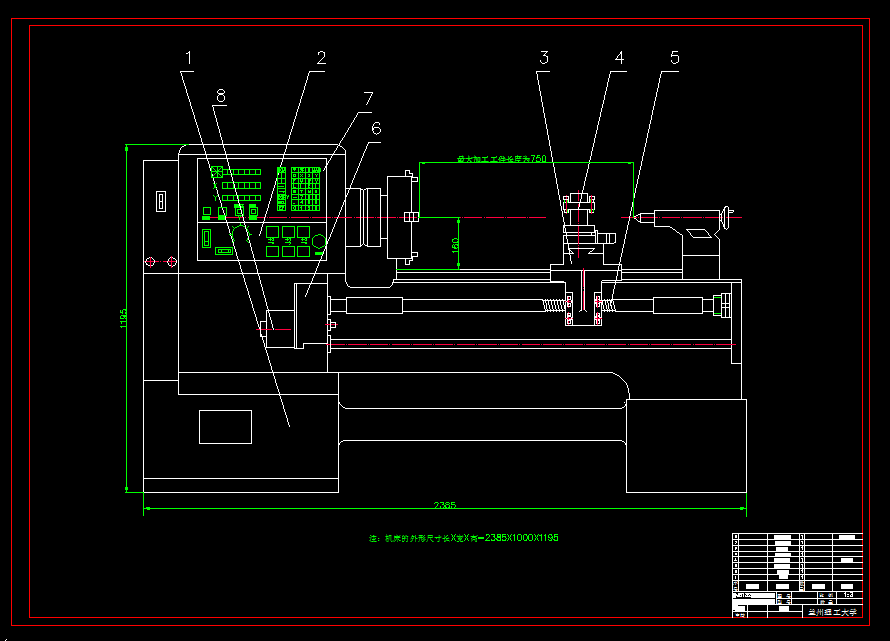 K572-CM6132的数控化改造与纵向进给机构的设计