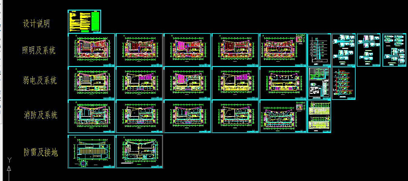 K589-某中小学综合楼建筑电气工程设计