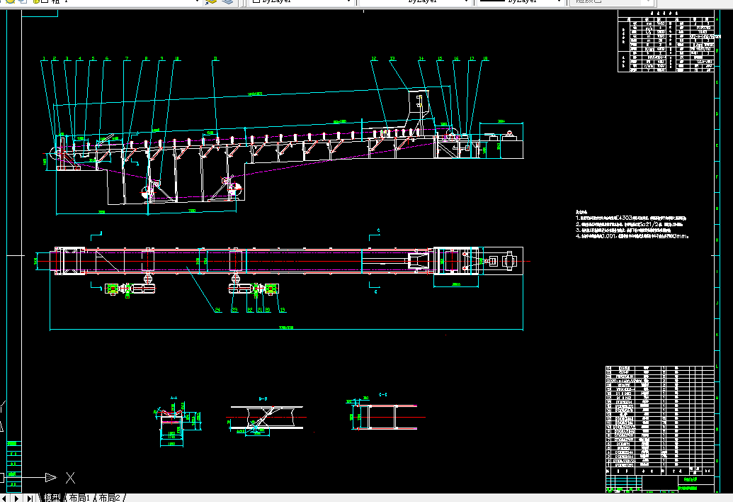 D386-固定式带式输送机设计-2000th，4ms
