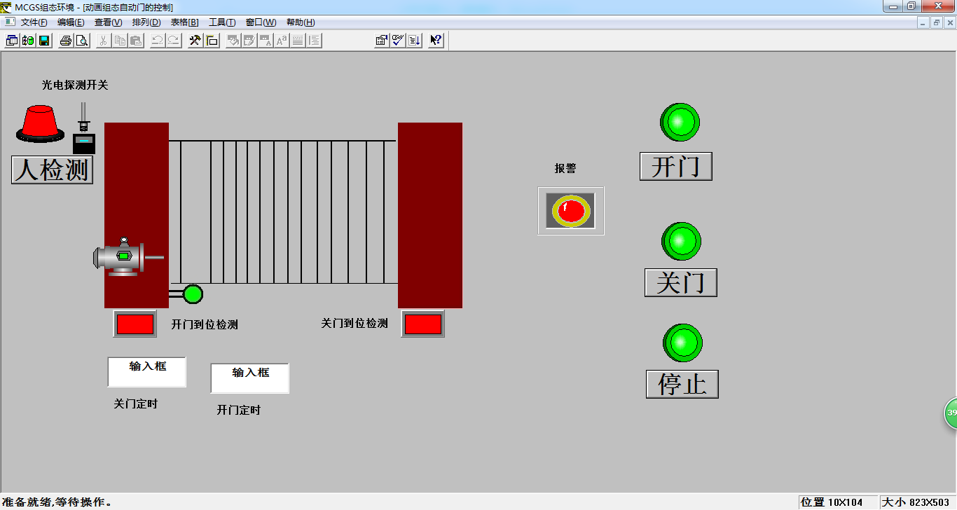 K645 s7 200 plc mcgs 
