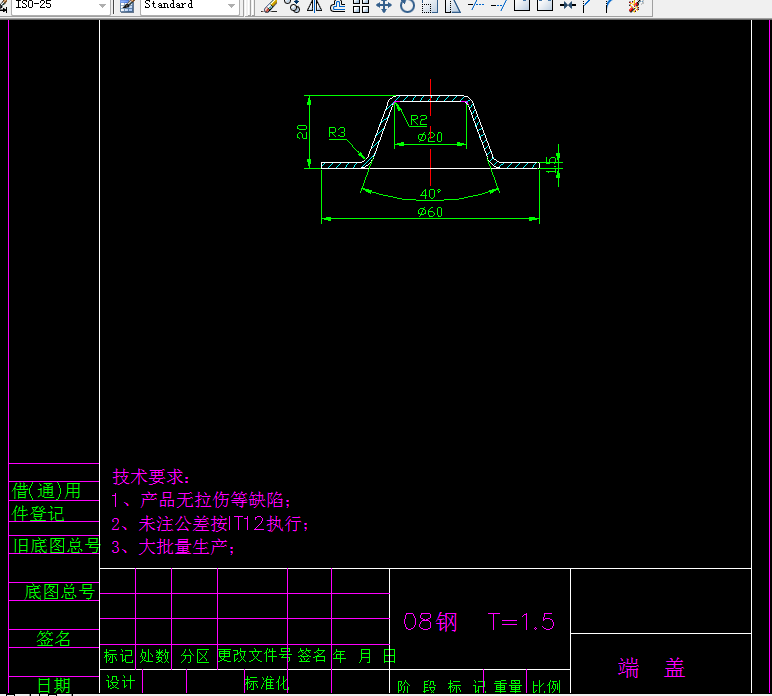 K658-端盖落料拉深复合模的设计-长60