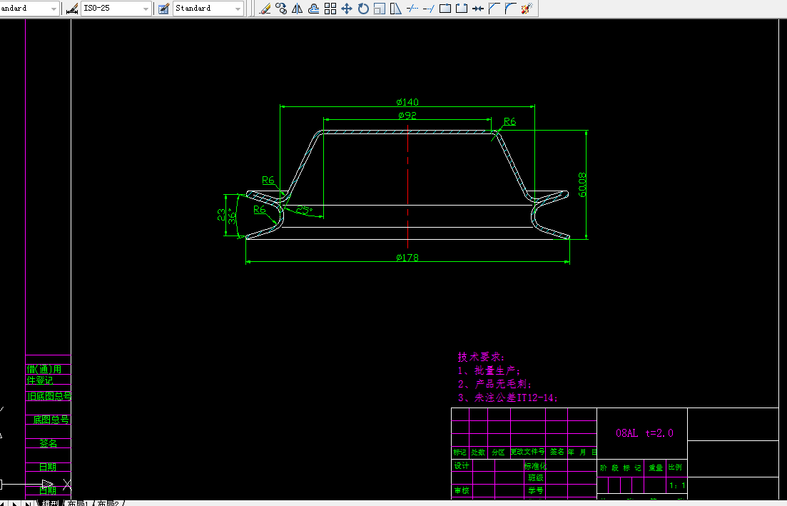 K659-V形带轮冲压成形工艺与模具设计