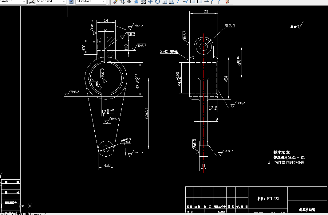 K661-刹车从动臂加工工艺及铣36mm两侧面夹具设计