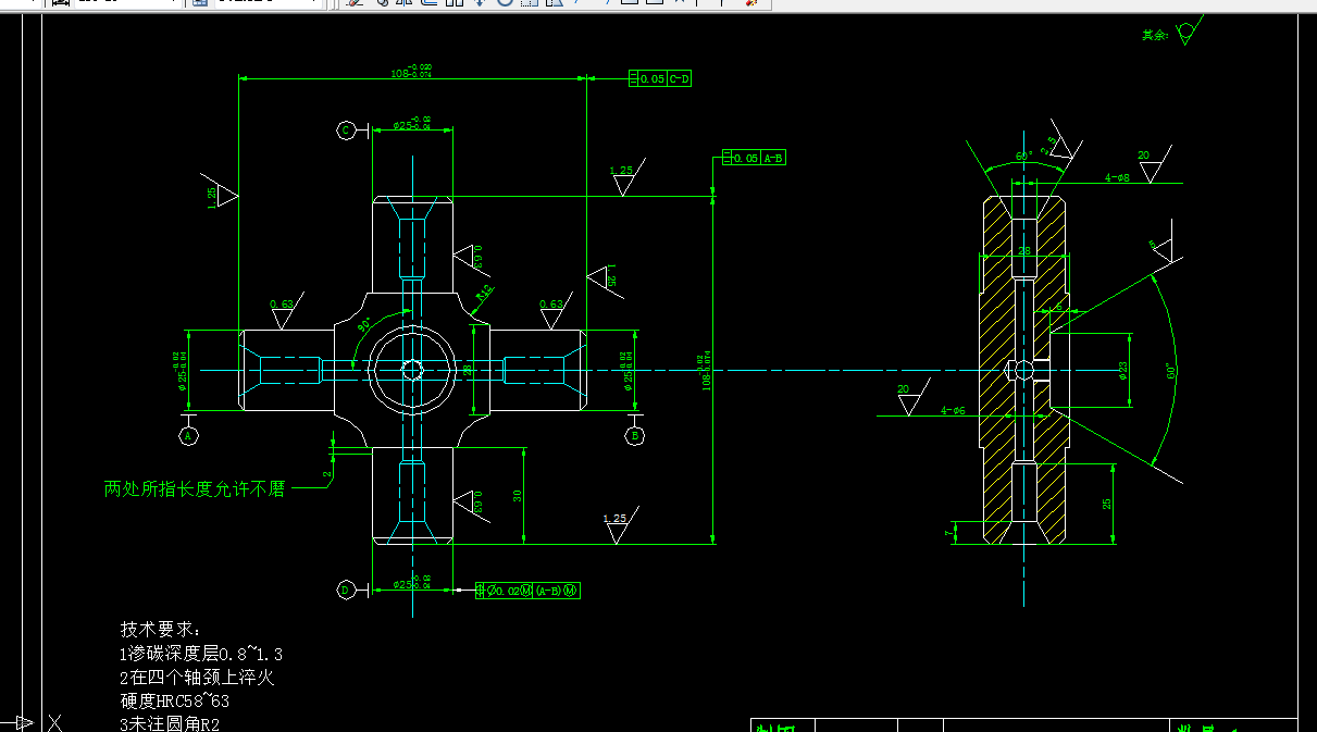 K663-十字轴加工工艺及铣φ25轴颈轴端面夹具设计