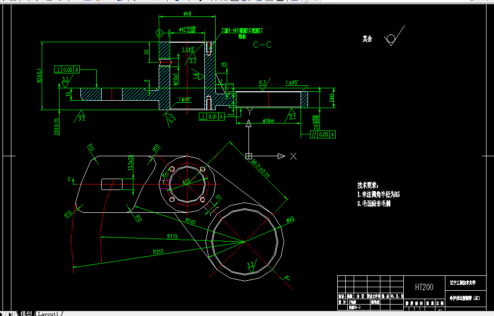 K675-中罗拉过桥摇臂的加工工艺及铣φ68上端面夹具设计