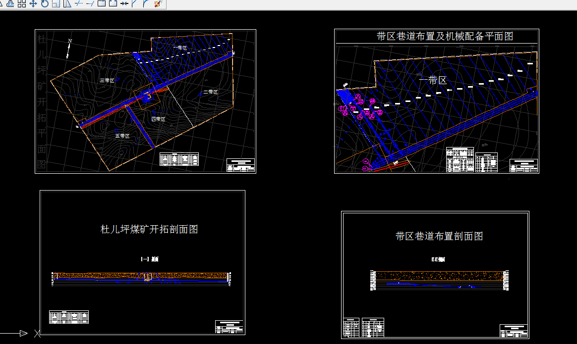 K677采矿工程毕业设计（论文）-杜儿坪煤矿1.8Mta新井设计