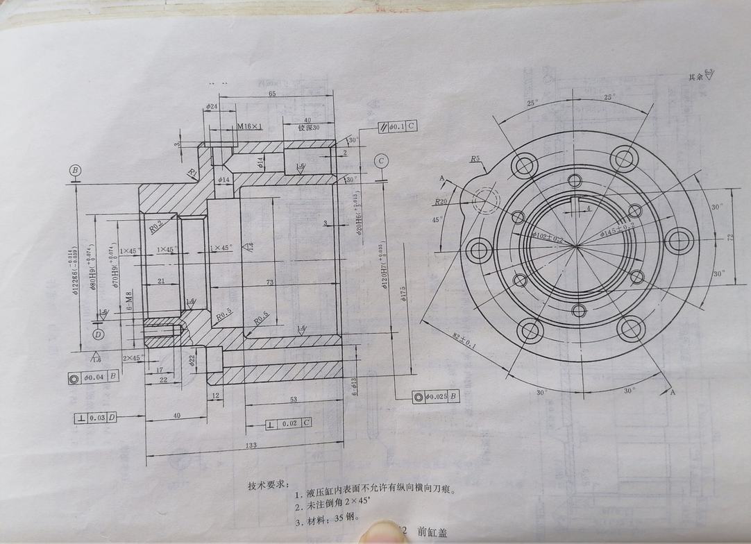 K680-前缸盖加工工艺及钻M16底孔夹具设计