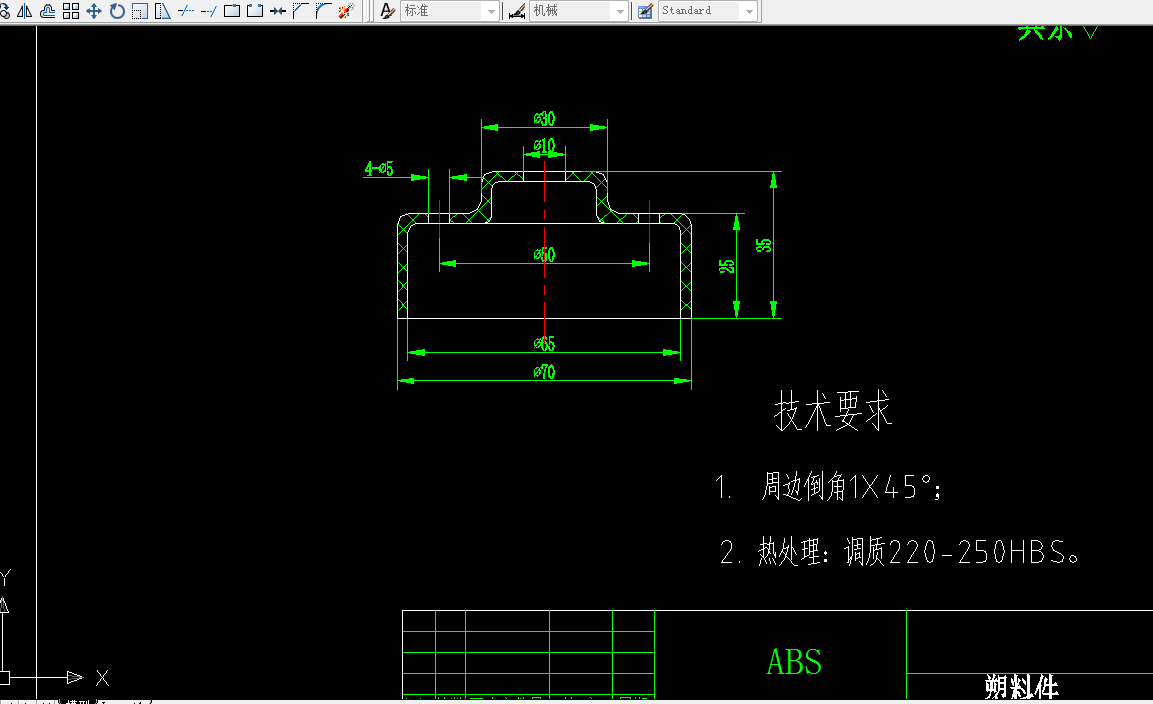 K728-塑料仪表盖注塑模具设计A=70