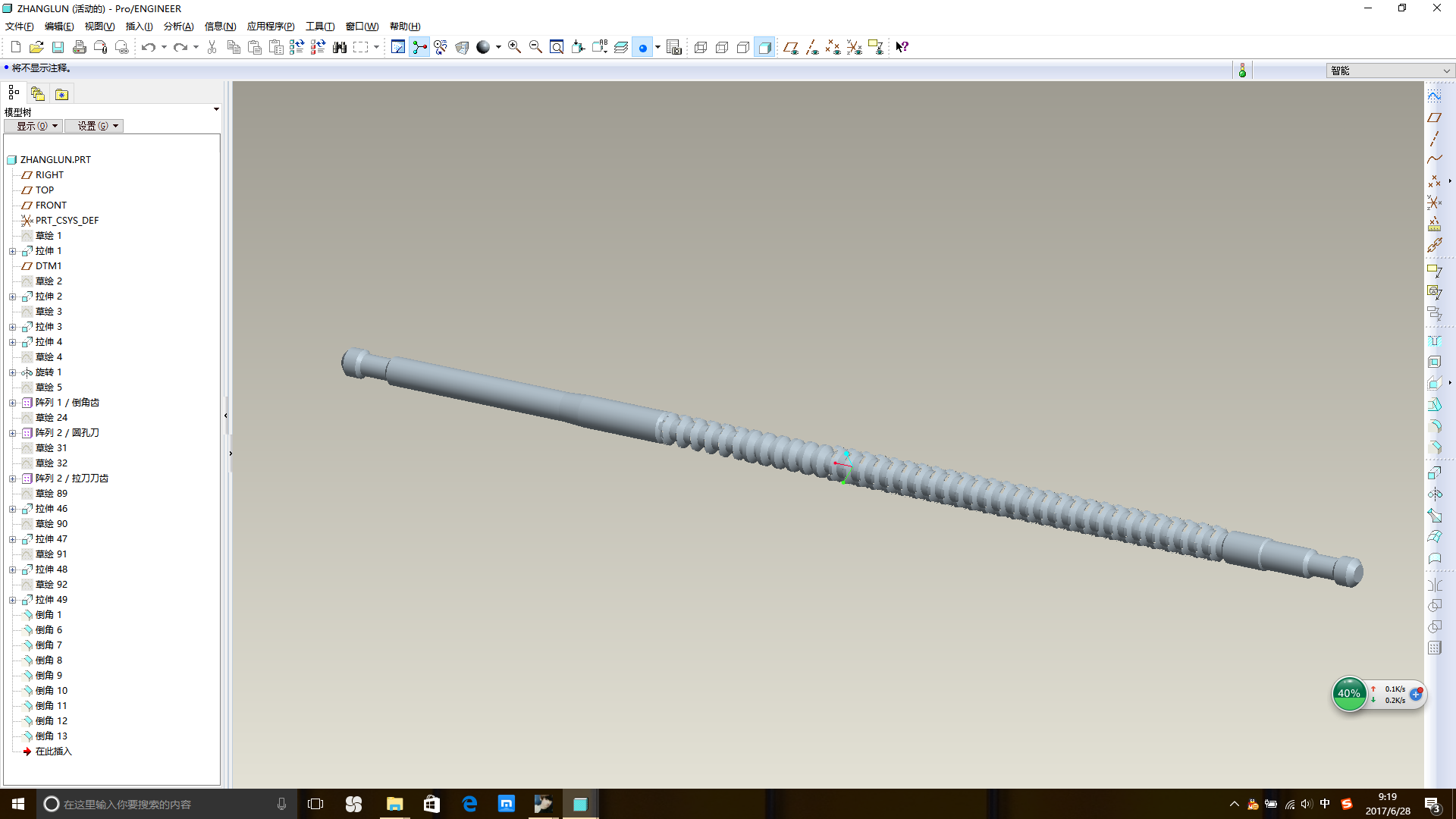 K732金属切削刀具课程设计-矩形花键拉刀设计【含三维图】600mpa，7H9
