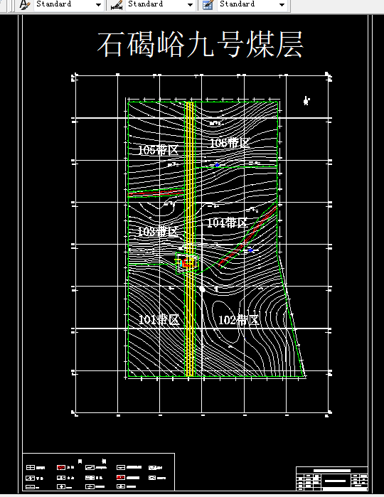 K829-石碣峪9号煤层开采设计