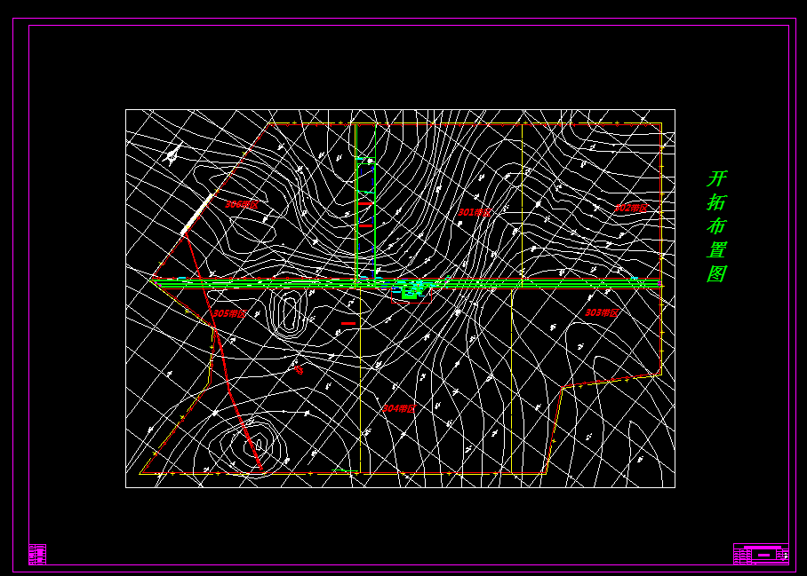 K838-望夫尖矿井8号煤层初步设计