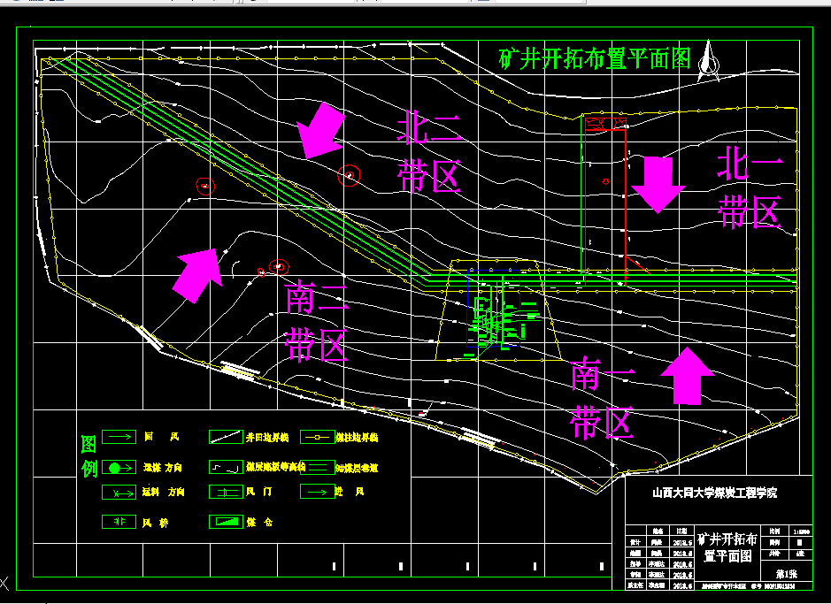 K843-范各庄矿9号煤层3.0Mta新井设计