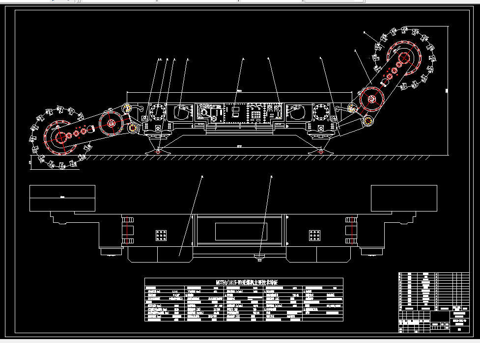 D397-MG7501815-WD型电牵引厚煤层采煤机截割部设计
