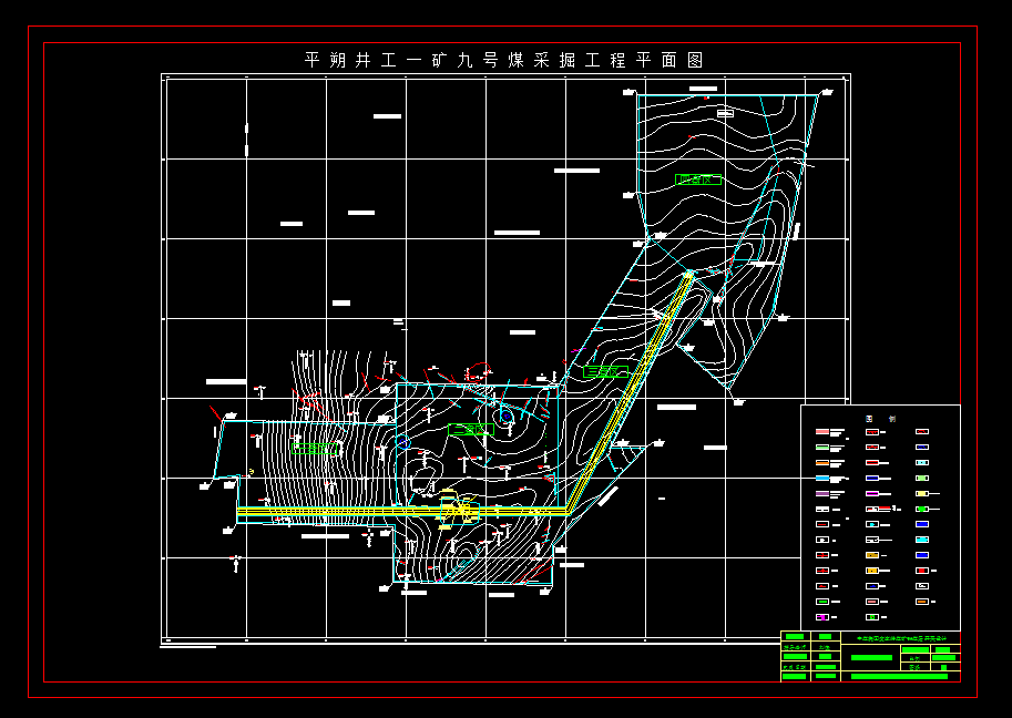 K854-中煤集团安家岭煤矿9号煤层开采设计