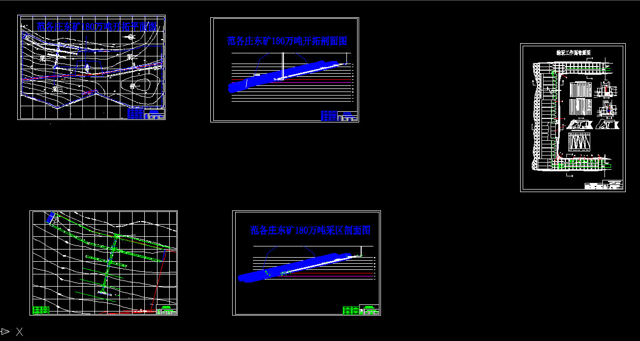 K855-范各庄东矿年产180万吨新井设计