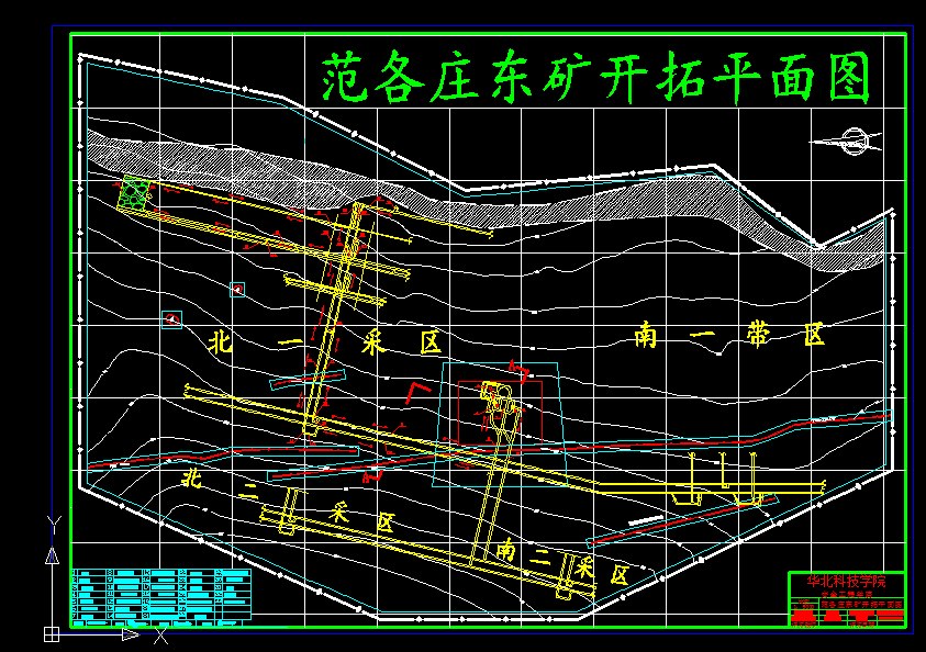 K862采矿工程毕业设计（论文）-范各庄东矿180万吨新井设计