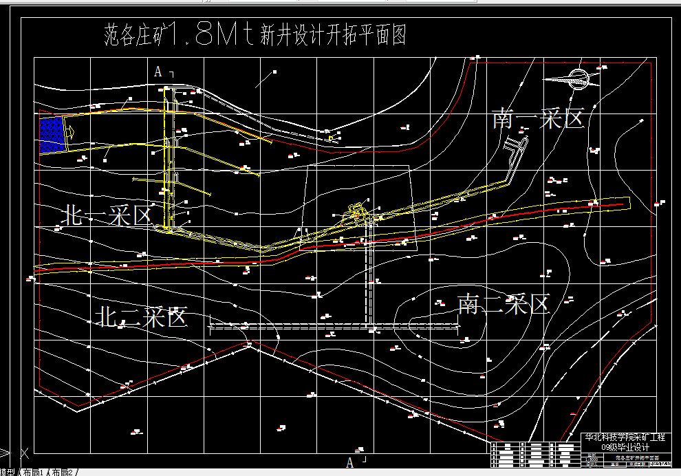 K870-开滦集团范各庄矿1.8Mt新井设计