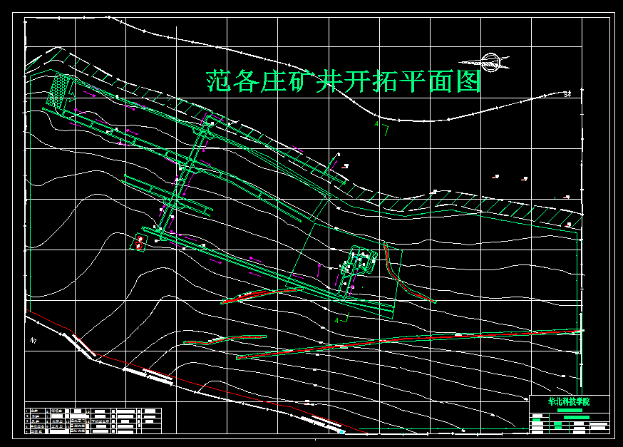 K872-开滦集团范各庄煤矿1.8Mta矿井设计