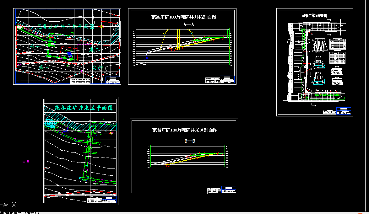 K873-开滦集团范各庄煤矿1.8Mta矿井设计