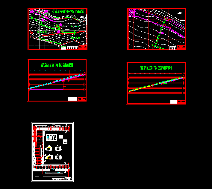 K875-开滦集团范各庄煤矿3.0Mta新井设计