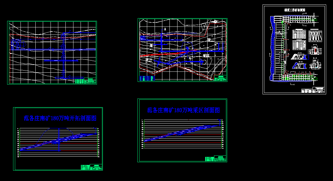 K876-开滦集团范各庄南矿1.8Mta矿井设计