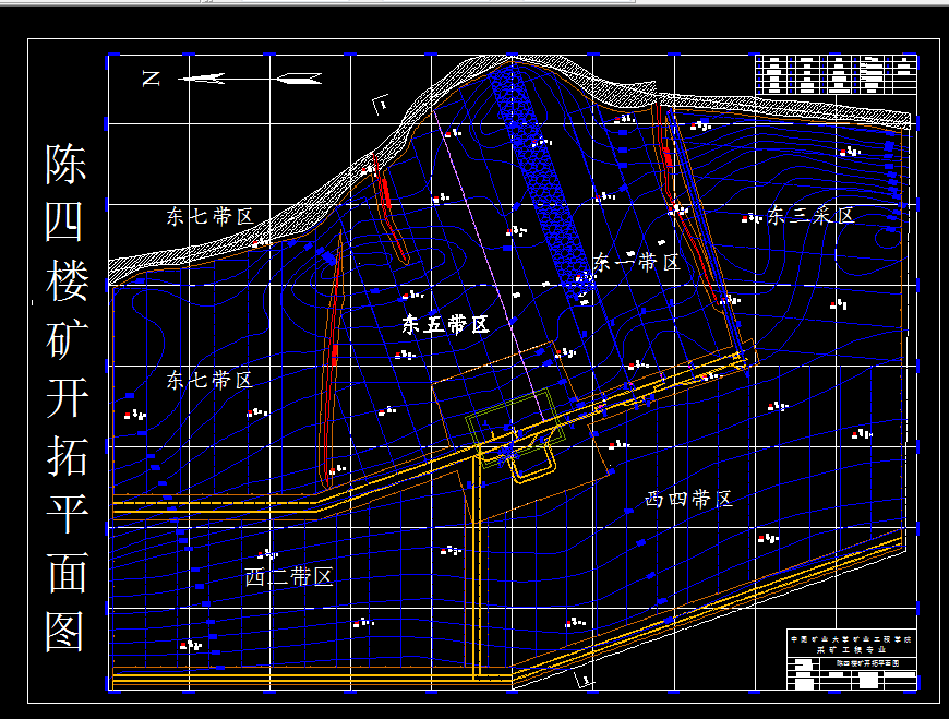 K880采矿工程毕业设计（论文）-陈四楼煤矿1.5Mta新井设计