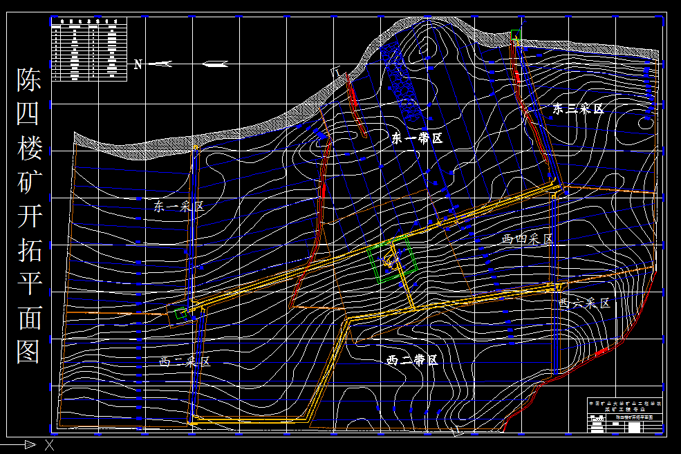 K881采矿工程毕业设计（论文）-陈四楼煤矿120万t新井设计