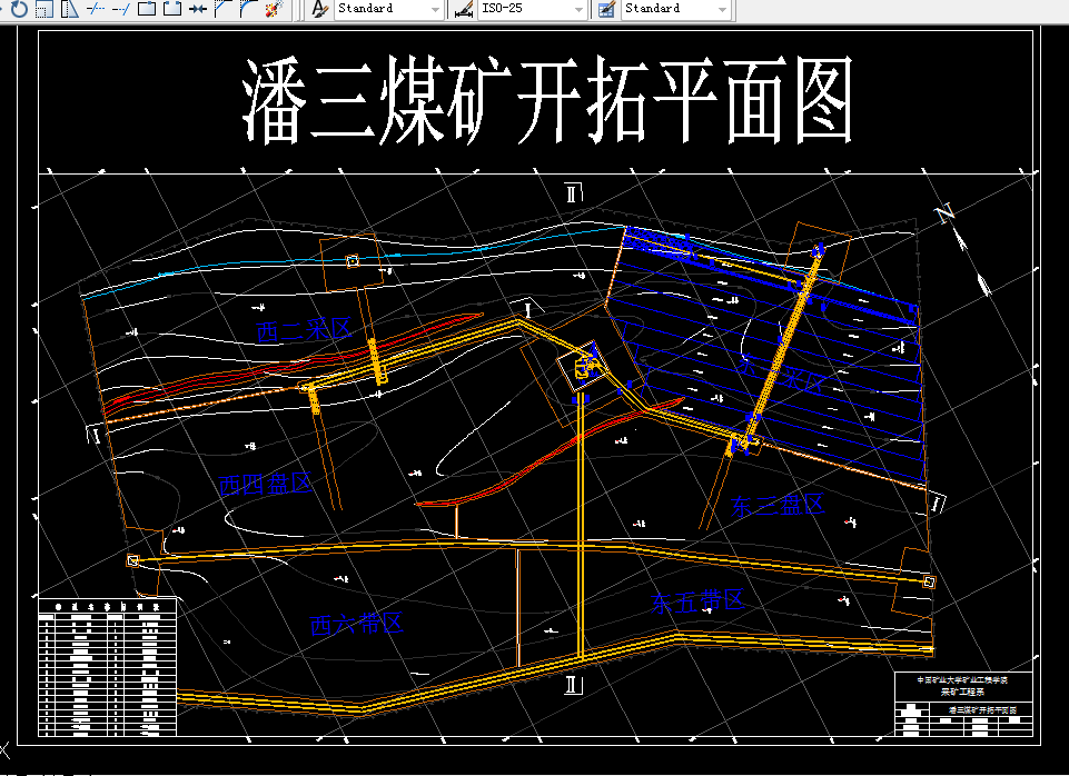 K882采矿工程毕业设计（论文）-潘三煤矿1.5Mta新井设计