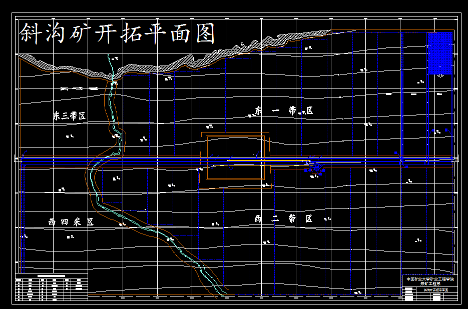 K884采矿工程毕业设计（论文）-斜沟煤矿5.0Mta新井设计